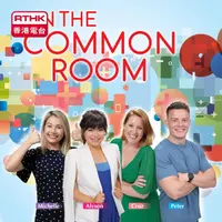 In the Common Room