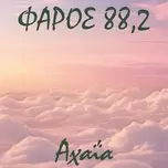 Φάρος Αχαΐα 88,2 FM Ακούστε Ζωντανά