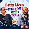 Fatty Liver: प्रत्येक ३ पैकी १ भारतीय धोक्यात? - Dr. Pavan Hanchanale