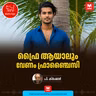 ഫ്രൈ ആയാലും വേണം ഫ്രാഞ്ചൈസി | Bulls Eye Podcast | Business Podcast | Franchise Business