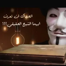 انها تاتي ليلا | الان نقتح الصندوق