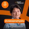 137: SMART INDUSTRY: Olga Jedličková –⁠⁠⁠⁠⁠⁠ Autonomní robot není produkt. Je to nosič technologií a dat