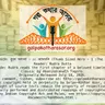 বুড়ো আংলা - ১: আমতলি (Thumb Sized Hero - 1 :The Village)