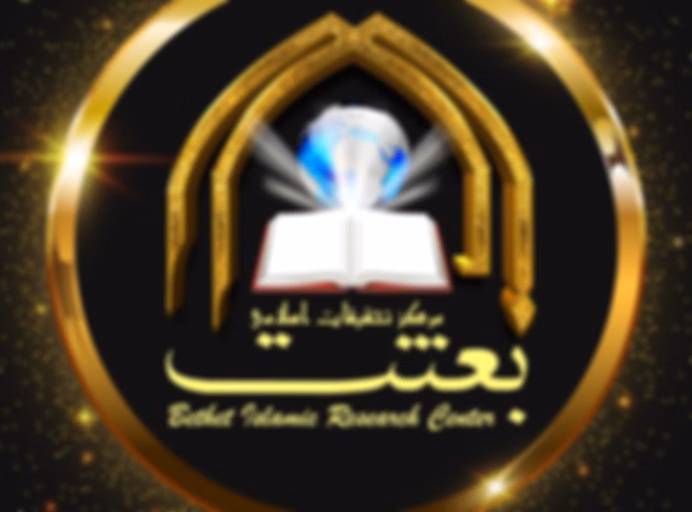 ISLAMIMARKAZ Official