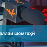 Маҷаллаи шомгоҳӣ