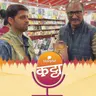अर्जुनाविषयी का लिहावसे वाटले?