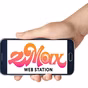 Z Max Travel Radio