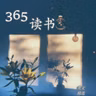 蔡澜：什么菜最不好吃