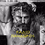 RADIO PANDOROS