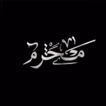 Muharam1y