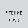Фёдор Мезрин. "Отдел №5"