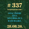 Otac ždere sina. Sin ubija oca radi majke | Petkom kod bogumila #337 | 28.8.2026.