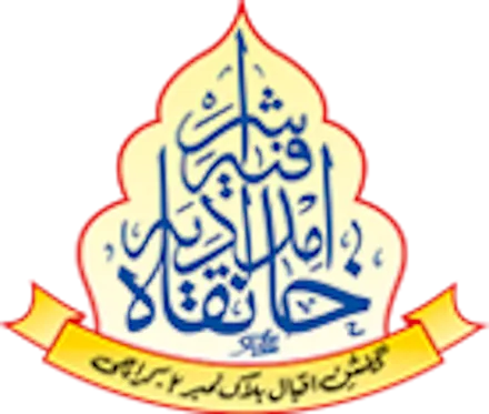 Shaykh Hakeem Muhammad Akhtar - Karachi Pakistan