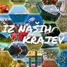 Kočevje, Novo mesto, Idrija, Rogatec