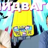 Простите. ОЧЕНЬ рекомендуем - Denshattack! (обзор)