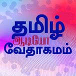 Tamil Audio Bible 24x7