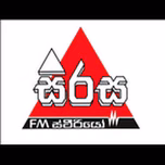 Sirasa FM