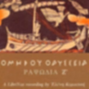 Ὁμήρου Ὀδύσσεια (Ραψῳδία 06) - The Odyssey (Book 06) by Homer (c. 8th cen - c. 8th cen)