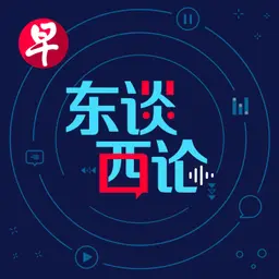 【东谈西论】柔佛州选挡不住“绿潮” | Did the Johor election successfully block the "Green Wave"?
