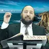 הדף היומי | מסכת זבחים דף כד (מחזור ב') | הרב פנחס יוסף אקרב