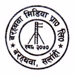 Barahathawa fm