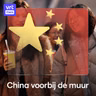 Vrouwen in China: terug naar de haard?