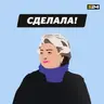 Русский вызов 2026 / Гуменник победил / Загитова с призом