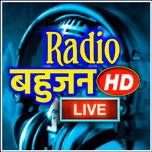 Radio Bahujan Live