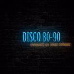 disco80-90 ΕΛΛΗΝΙΚΕΣ & ΞΕΝΕΣ ΕΠΙΤΥΧΙΕΣ