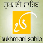 Sukhmani Sahib