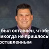 Иисус был оставлен, чтобы тебе никогда не пришлось быть оставленным | Вербное воскресенье 2026 | 5 вопросов Иисуса — Неделя 5