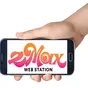 Z Max Travel Radio