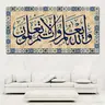 🎧 إنها أقدار الله فاصبر