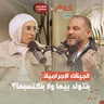 الجينات الإجرامية: بنتولد بيها ولا بنكتسبها؟