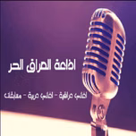 iraqalhr