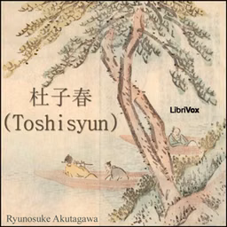 杜子春 (Toshisyun) by Ryūnosuke Akutagawa (1892 - 1927)