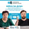 Людмила Филипович про «русский мір»: священна війна, Томос і межа між вірою та зрадою