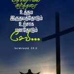 Y tamilan radio