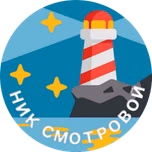 Nik_Smotrovoy