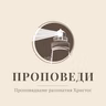 ЧОВЕК, КОЙТО ИСКРЕНО ЖЕЛАЕ ДА СЕ СПАСИ – 2