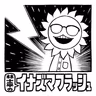 第93回 自分の声が好きになった瞬間【ゲスト 幾田りら①】