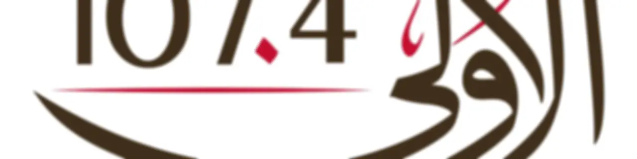 Aloula Radio