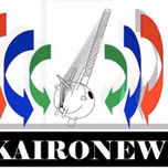 Kairo Radio Gambia