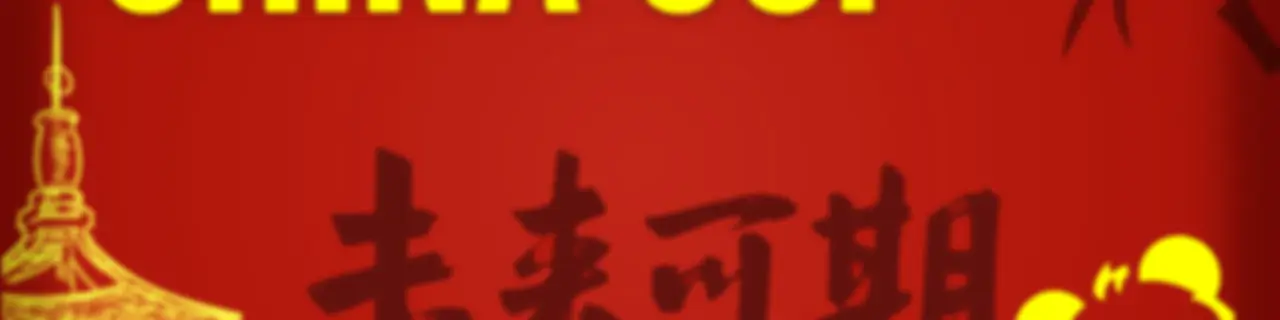 Momento China USP