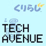 くりらじ Tech Avenue_20260814(画像付き)