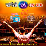 Khandeshi FM