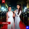 صبا مبارك تكشف: أعاني من ADHD