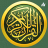 سورة الفاتحة