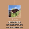 【第733期】404文库：“人人都知道它致癌，但甲醛白菜就明晃晃地在各省市之间畅通无阻”（外二篇）