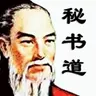 窦婴做过吴相《魏其武安侯列传》20-1